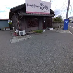 遊琳