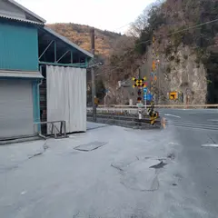 新中石灰工業(株)