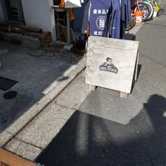 WED STORE