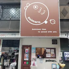 円満たい焼きと洋菓子のお店【poimaru.】