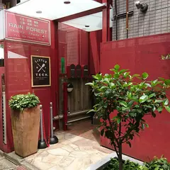 リトルバイテック