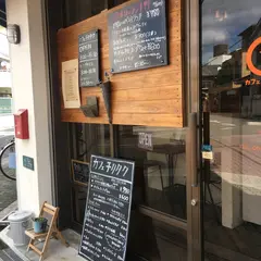 カフェ チクタク