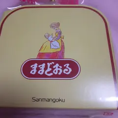 （株）三万石 本社
