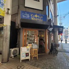 クロックマダム