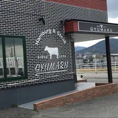 ぎゅう丸伊都店