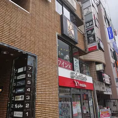 味どころ遊