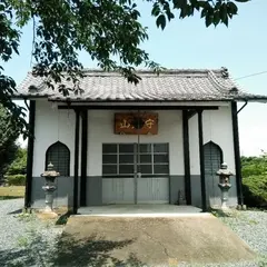 妙権寺