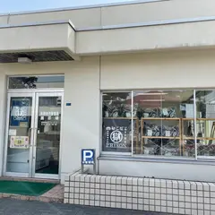 函館刑務所作業製品展示場