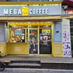 Mega Coffee