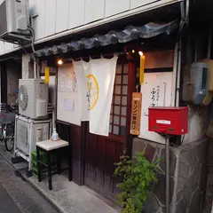和風居酒屋 ふう凛