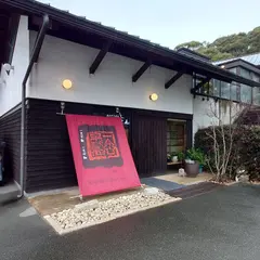 蔵酒なつめ