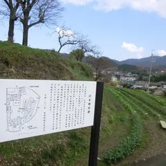 白木陣屋跡