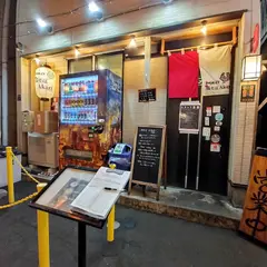 鶏そばAkari
