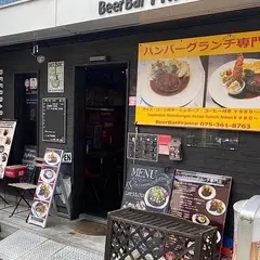 BeerBarFRANCE（ビアバルフランセ）