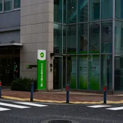日本政策金融公庫 横浜支店