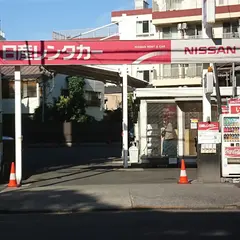 日産レンタカー 曳舟駅前店