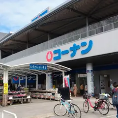 コーナン ニトリモール枚方店