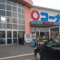 コーナン 東寝屋川店