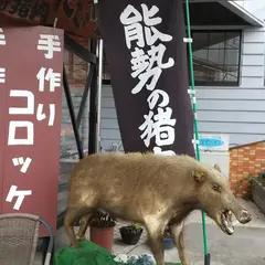 スーパーだいやす