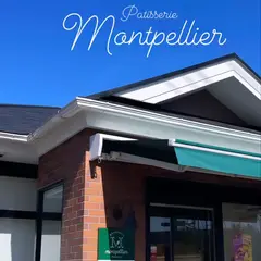 モンペリエ洋菓子店