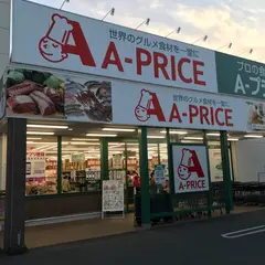Ａ−プライス岡山店