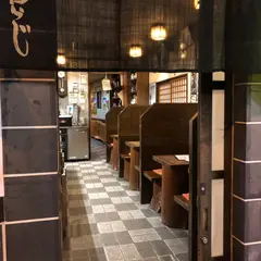 居酒屋 金のわらじ