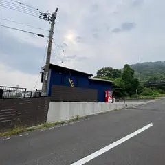 45 Base