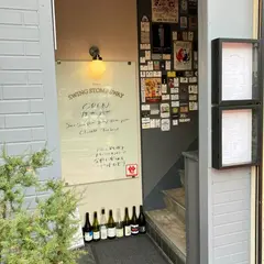 Swing Stomp Sway