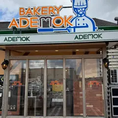 BAKERY ADEMOK(ベーカリー アデモック)