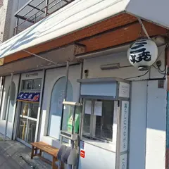 たこ焼ソース 昭和町