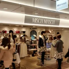 ミッシュマッシュ ゲートウォーク店