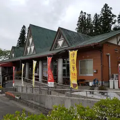 伊佐牧場 夢さくら館