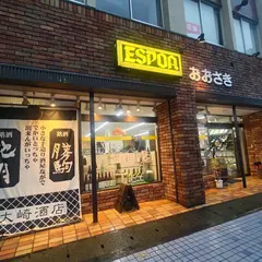 エスポアおおさき