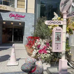 キャスキッドソン 表参道店
