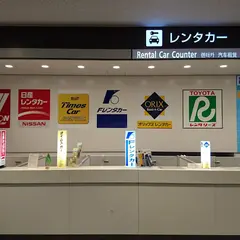 オリックスレンタカー 神戸空港受付カウンター