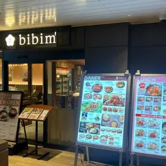 韓国料理bibim' エキュート上野店
