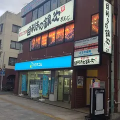 目利きの銀次 春日部東口駅前店