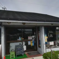 田栗酒店