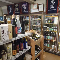 馬渡商店