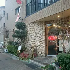 より道