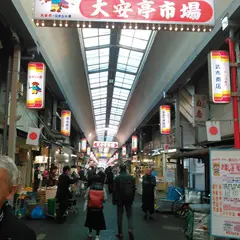 太公かまぼこ片岡商店