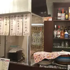 れんこん