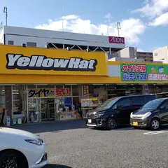 イエローハット西大津店