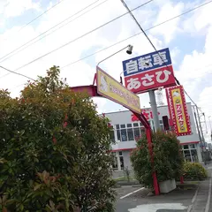 カラオケまねきねこ 鳩ヶ谷店