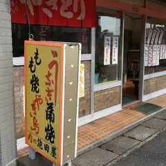 池田屋