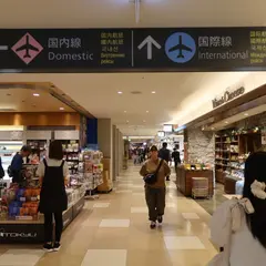 東急百貨店