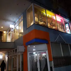 焼肉ばんばん