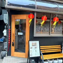 台湾茶屋 な菜