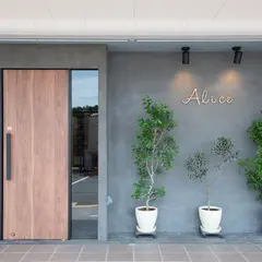 Alice城山台店