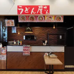 うどん屋さん